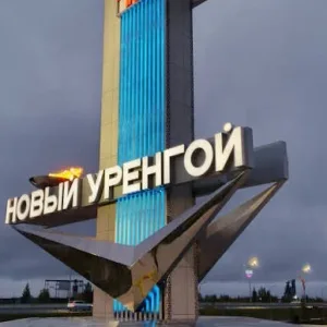 ООО УК «УЮТ ВМЕСТЕ» ☀️