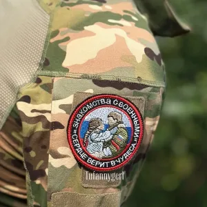 Знакомства с военными «Сердце верит в чудеса»
