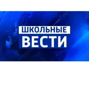 МКОУ "Адильянгиюртовская средняя общеобразовательная школа имени Закарьяева Д. М"
