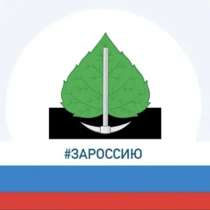 Администрация Березовского городского округа