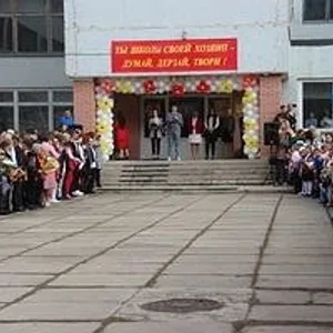 МБУ "Школа № 81"