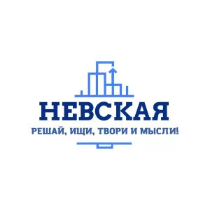 ГБНОУ "СШ "НЕВСКАЯ" ИМ. Ф.Э. ДЗЕРЖИНСКОГО Г.О. МАРИУПОЛЬ"