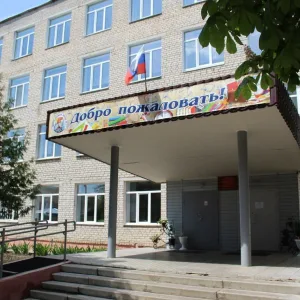 Школа_№1_Рославль