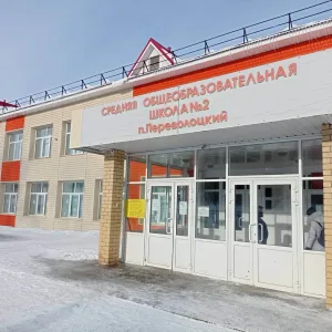Публичный канал СОШ 2 п.Переволоцкий