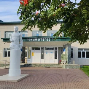 МБОУ Гимназия №1 с.Верхнеяркеево