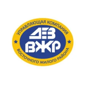 ООО «УК ДЕЗ ВЖР»