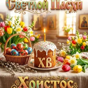 ОТКРЫТКИ | ПОЗДРАВЛЕНИЯ С ДНЕМ РОЖДЕНИЯ
