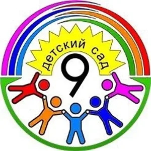 ГБДОУ детский сад № 9 Выборгского района Санкт-Петербурга