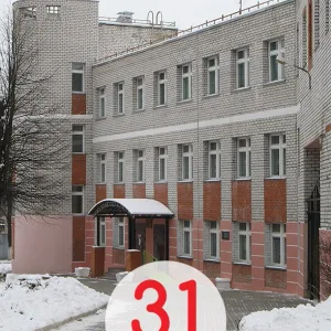 Школа №31 города Калуги