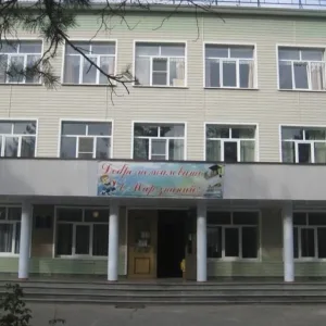 МОУ СОШ № 20 станицы Подгорной