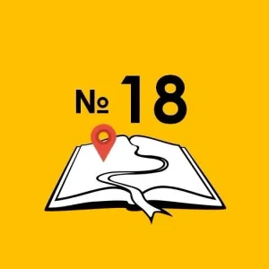 МБОУ СОШ 18 г.Ставрополя