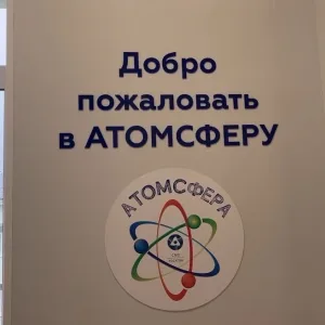 МАОУ СОШ 12 СФЕРА