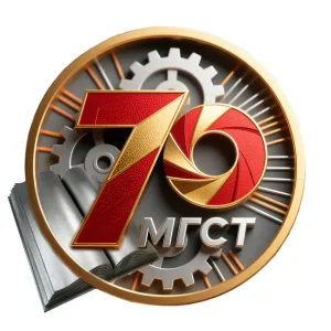 МГСТ. НОВОСТИ