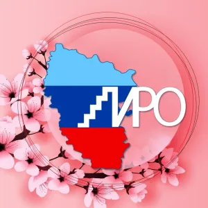 ГБОУ ДПО ЛНР «ЛИРО»