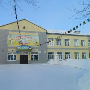 МАОУ "СОШ №3 г. Черепанова"