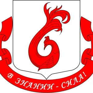 МОУ "Средняя школа № 6",г. Луга, Ленинградская область