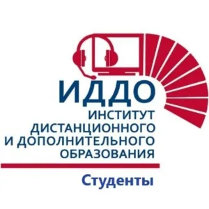 ИДДО МЭИ. Студенты