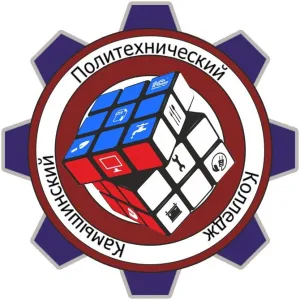 ГАПОУ "Камышинский политехнический колледж"