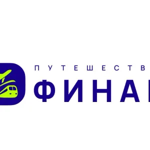Финам путешествия