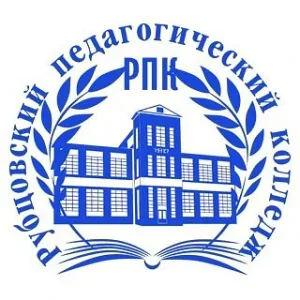 Рубцовский педагогический колледж