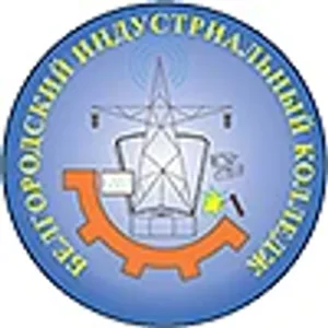 Белгородский индустриальный колледж