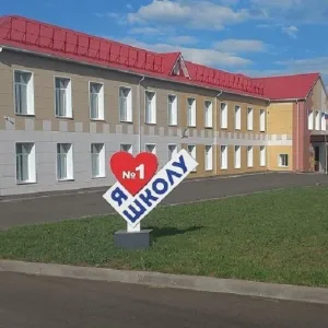 МБОУ "СОШ № 1 п. Переволоцкий"