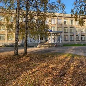МБОУ СШ№8 г. Архангельска