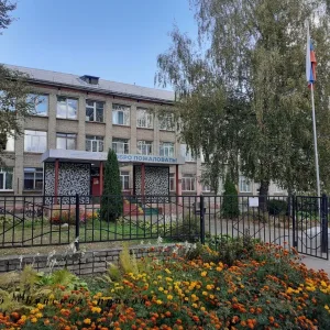 МОУСОШ №2 г. Буя