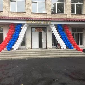 МБОУ Погарская СОШ №2