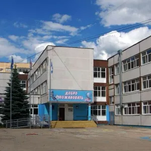 МБОУ СШ №70 г. Ульяновск