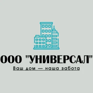 ООО "УНИВЕРСАЛ" ИНФО КАНАЛ