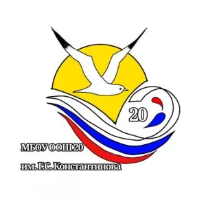МБОУ ООШ №20 им. Г. С. Константинова
