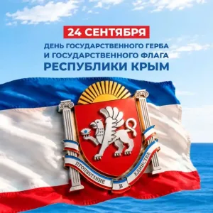 ГБПОУ РК "Белогорский технологический техникум"