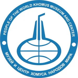 Музей и Центр хомуса народов мира