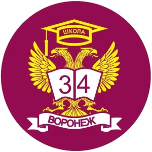 Официальный канал МБОУ школы №34 г. Воронеж