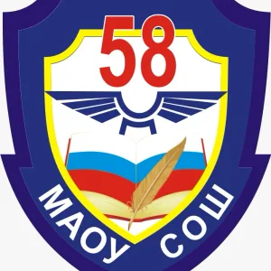 Канал МАОУ СОШ 58, г. Новосибирск