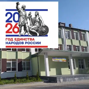 МБОУ "СШ им. А. Лохматова пос. Озерки"