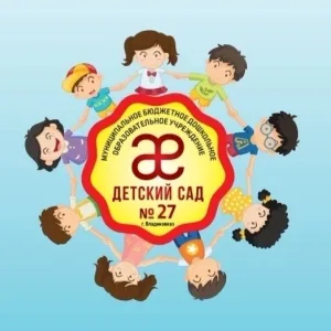 Детский сад №27