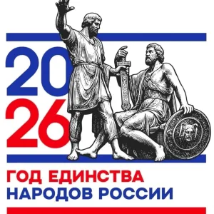 МАОУ "Голышмановская СОШ №1"🏫