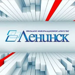 РИА Ленинск