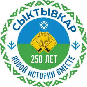 Администрация Сыктывкара