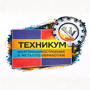 СПб ГБПОУ “МРЦПК "ТЭиМ"