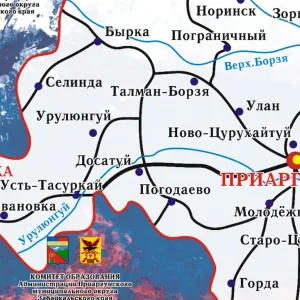 Комитет Образования администрации Приаргунского муниципального округа