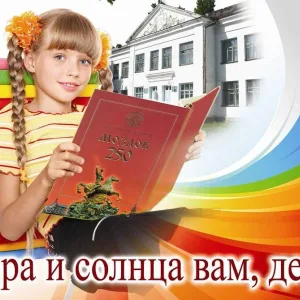 МБОУ Школа-интернат г.Моздока