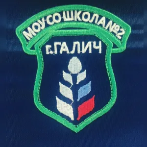 Школа №2 Галич