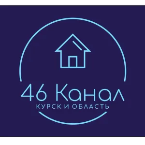 46 канал| Курск и Курская область