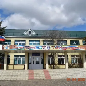 Официальный канал МБОУ СОШ с. Татыр-Узяк
