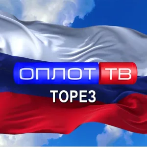 Главное: Торез! (корпункт ТК ОПЛОТ)