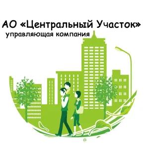 АО "Центральный участок"