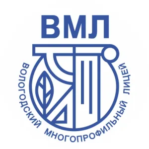 БНОУ ВО "Вологодский многопрофильный лицей"